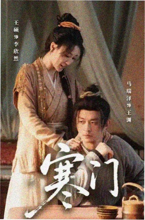 白色强人III
